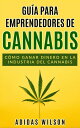 Gu?a para emprendedores de cannabis【電子書