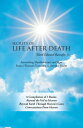 Secrets of Life After Death A Compilation of 3 Books: Beyond the Veil to Heaven Beyond Earth Through Heaven 039 s Gates Conversations from Heaven【電子書籍】 Ward Edward Barcafer Jr.