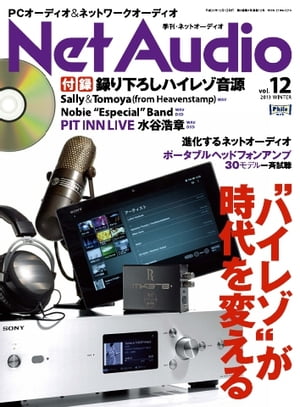 Net Audio vol.12