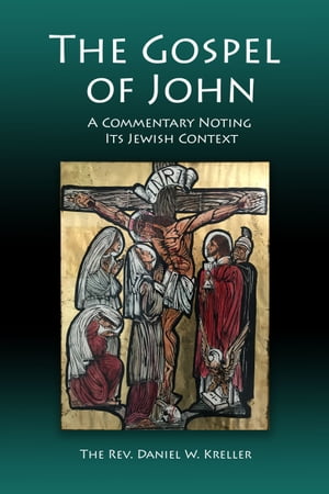 The Gospel of John: A Commentary Noting Its Jewish ContextŻҽҡ[ Daniel Kreller ]