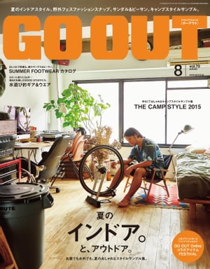 GO OUT 2015年8月号 Vol.70