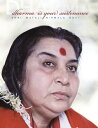 ŷKoboŻҽҥȥ㤨Dharma Is Your SustenanceŻҽҡ[ Shri Mataji Nirmala Devi ]פβǤʤ454ߤˤʤޤ