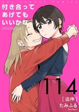 դäƤƤ⤤ʡñáۡ114ˡŻҽҡ[ ߤդ ]