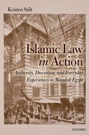 Islamic Law in Action