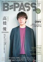 【電子書籍なら、スマホ・パソコンの無料アプリで今すぐ読める!】