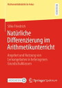 Nat?rliche Differenzierung im Arithmetikunterricht Angebot und Nutzung von Lernangeboten in heterogenen Grundschulklassen