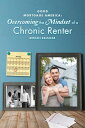 ŷKoboŻҽҥȥ㤨Good Mortgage America: Overcoming the Mindset of a Chronic RenterŻҽҡ[ Michael Baltazar ]פβǤʤ120ߤˤʤޤ