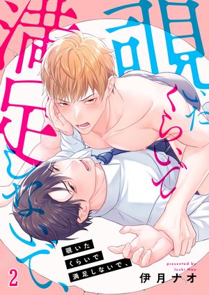 ŷKoboŻҽҥȥ㤨餤­ʤǡ2ˡŻҽҡ[ ˷ʥ ]פβǤʤ198ߤˤʤޤ