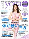 KW[i{vol.71 (yoga JOURNAL)ydqЁz[ KW[i{ŕҏW ]