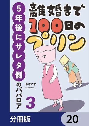 きなこす