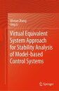 Virtual Equivalent System Approach for Stability Analysis of Model-based Control Systems【電子書籍】 Weicun Zhang