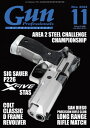 月刊Gun Professionals2023年11月号【電子書籍】 Gun Professionals編集部