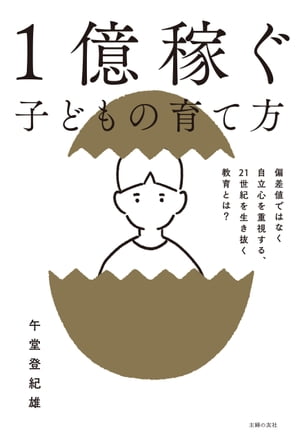 しなやかさを意味する名前 60選 木陰のマリア