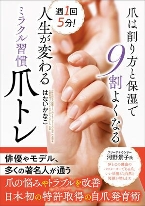 ŷKoboŻҽҥȥ㤨ֽ15ʬ Ѥߥ饯뽬ޥȥ ޤϺݼ9褯ʤŻҽҡ[ Ϥʤʤ ]פβǤʤ1,694ߤˤʤޤ