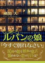 https://thumbnail.image.rakuten.co.jp/@0_mall/rakutenkobo-ebooks/cabinet/1157/2000005581157.jpg