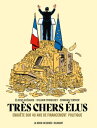 Tr?s chers ?lus - 40 ans de financement politique【電子書籍】[ Elodie Gueguen ]