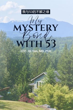 ŷKoboŻҽҥȥ㤨ֲͿ53ŪԲǷ? My Mystery Bond with 53Żҽҡ[ QI YAN ]פβǤʤ163ߤˤʤޤ