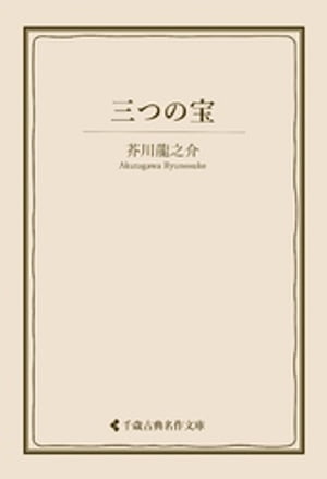 ŷKoboŻҽҥȥ㤨ֻĤŻҽҡ[ ζǷ ]פβǤʤ99ߤˤʤޤ