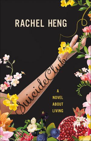 Suicide Club A Novel About Living【電子書籍】[ Rachel Heng ]