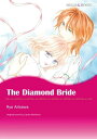 ŷKoboŻҽҥȥ㤨THE DIAMOND BRIDE (Mills & Boon Comics Mills & Boon ComicsŻҽҡ[ Carole Mortimer ]פβǤʤ640ߤˤʤޤ