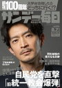 【電子書籍なら、スマホ・パソコンの無料アプリで今すぐ読める!】
