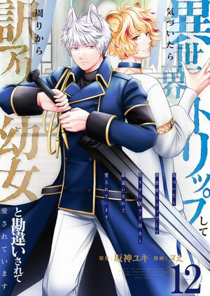 Ť顢ȥåפƼ꤫Ľȴ㤤ưƤޤñǡ / 12áŻҽҡ[ ̤ ]