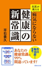 https://thumbnail.image.rakuten.co.jp/@0_mall/rakutenkobo-ebooks/cabinet/1166/2000001671166.jpg