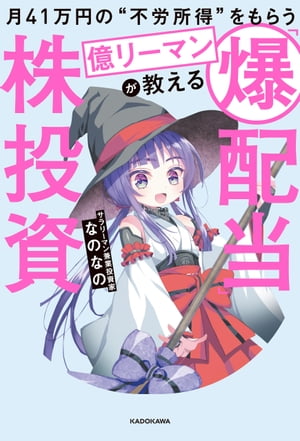 【中古】基礎からわかるホテルマンの仕事 / 高月璋介