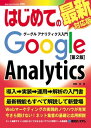 画面が切り替わりますので、しばらくお待ち下さい。 ※ご購入は、楽天kobo商品ページからお願いします。※切り替わらない場合は、こちら をクリックして下さい。 ※このページからは注文できません。