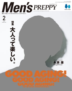 Men’sPREPPY2022年2月号 マスク版 【電子書籍】