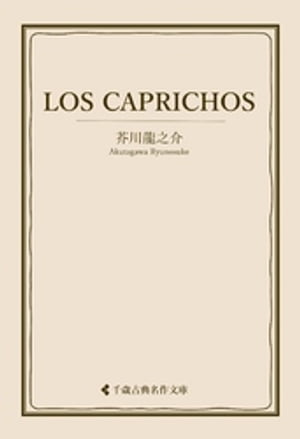 LOS CAPRICHOS