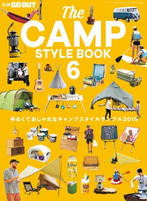 GO OUT特別編集 THE CAMP STYLE BOOK 6