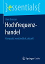 Hochfrequenzhandel Kompakt, verst ndlich, aktuell【電子書籍】 Uwe Gresser