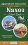 Naxos Greek Island Travel Guide 2024