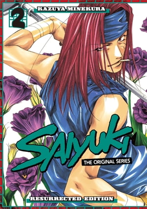 Saiyuki 2