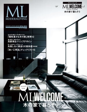 ML WELCOME Vol.7