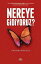 Nereye Gidiyoruz?Żҽҡ[ Haydar Hatipo?lu ]