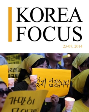 Korea Focus - July 2014