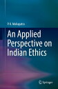 An Applied Perspective on Indian Ethics【電子書籍】 P. K. Mohapatra