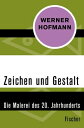 Zeichen und Gestalt Die Malerei des 20. Jahrhunderts【電子書籍】 Werner Hofmann