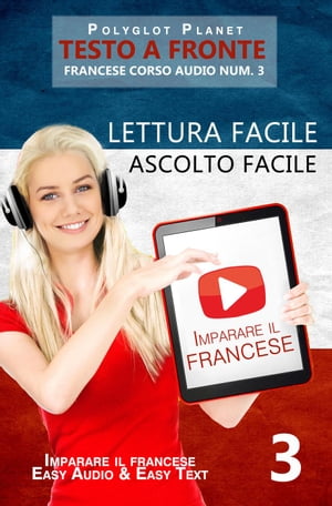 Imparare il francese - Lettura facile | Ascolto facile | Testo a fronte - Francese corso audio num. 3 Imparare il francese | Easy Audio | Easy Reader, #3【電子書籍】[ Polyglot Planet ]