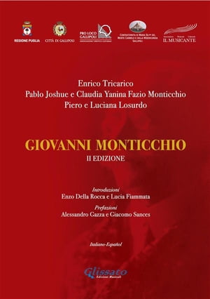 Giovanni Monticchio - II edizione