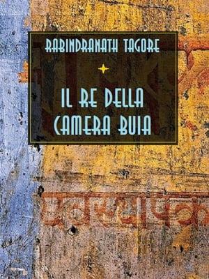 Il re della camera buia【電子書籍】[ Rabin