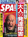 【電子書籍なら、スマホ・パソコンの無料アプリで今すぐ読める!】