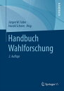 Handbuch Wahlforschung【電子書籍】
