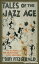 Tales of Jazz Age (Illustrated + Audiobook Download Link + Active TOC)