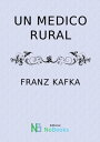 ŷKoboŻҽҥȥ㤨Un medico ruralŻҽҡ[ Franz Kafka ]פβǤʤ202ߤˤʤޤ