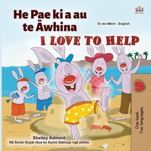 He Pae ki a au te ?whina I Love to Help Maori English Bilingual Collection【電子書籍】[ Shelley Admont ]