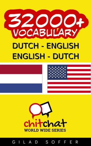 32000+ Dutch - English English - Dutch Vocabulary