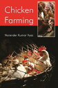 Chicken Farming【電子書籍】[ Narender Kumar Vyas ]